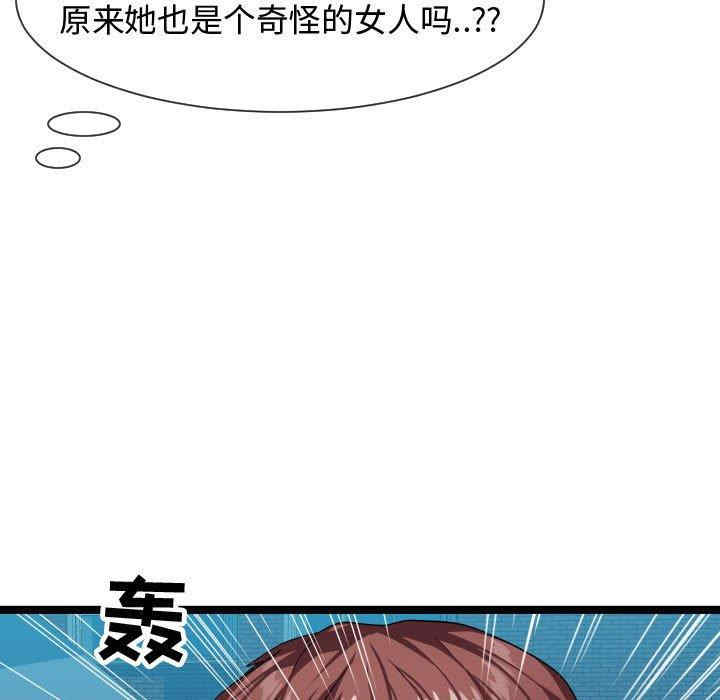 第110张