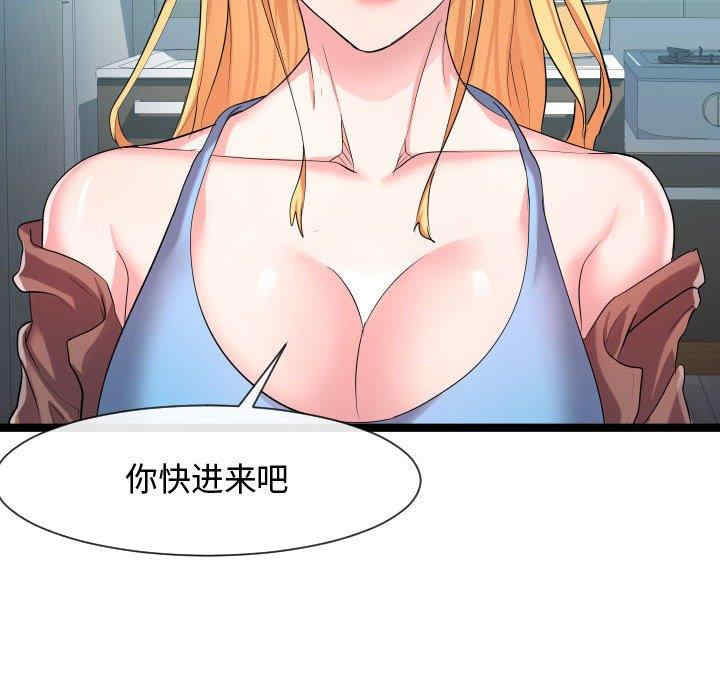 第113张