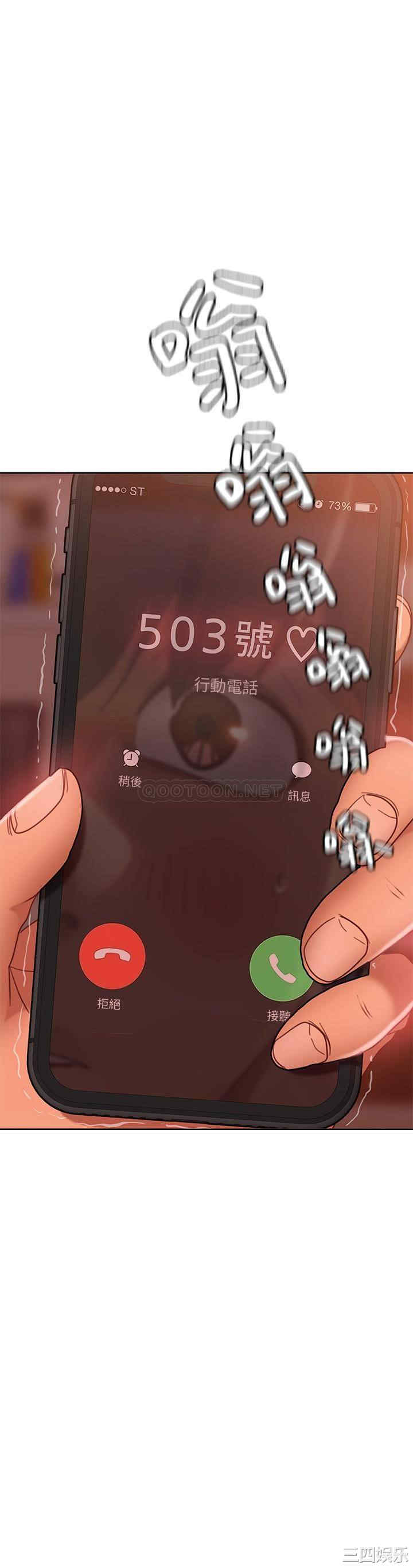 第33张