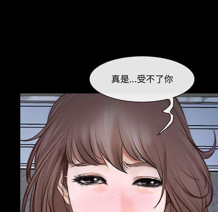 第111张