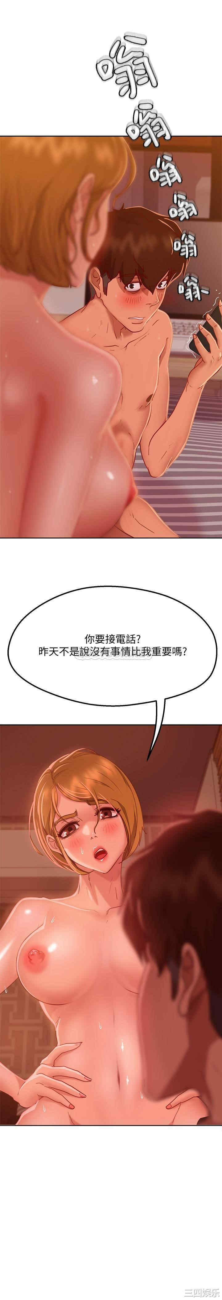第34张