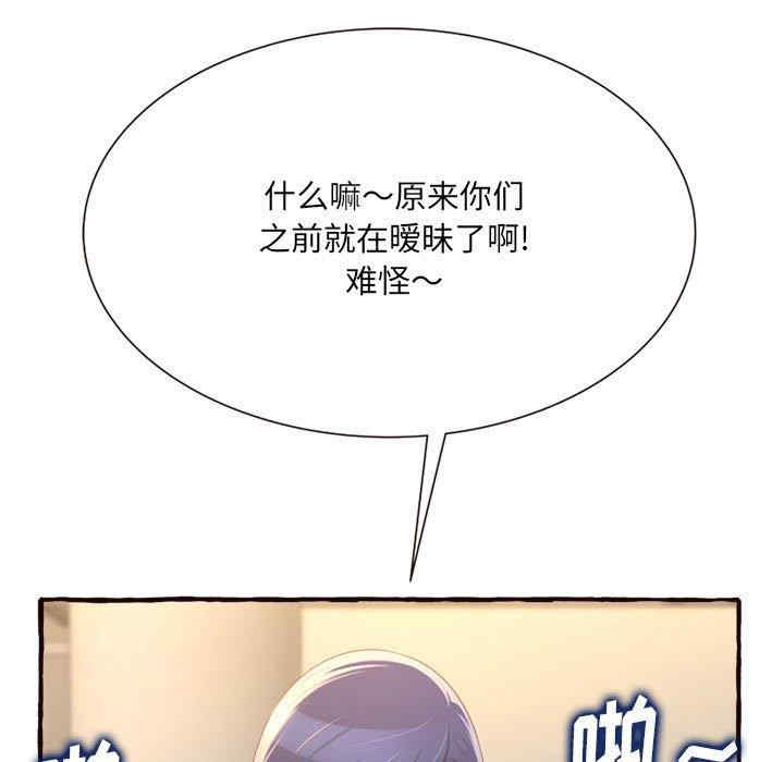 第143张