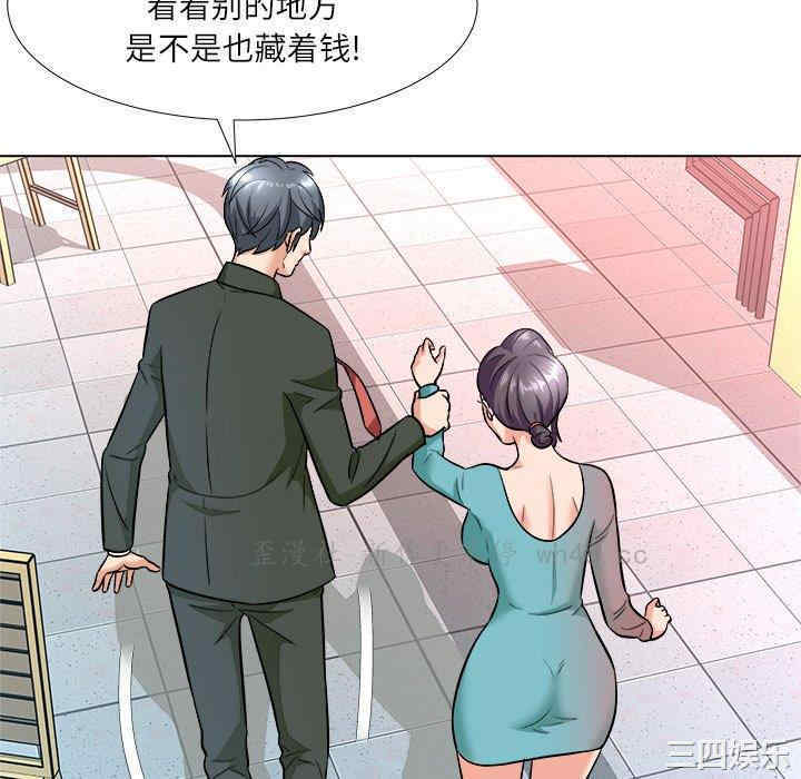 第44张