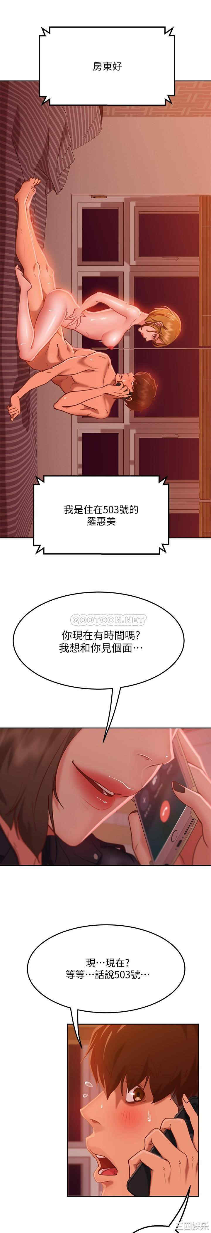 第36张