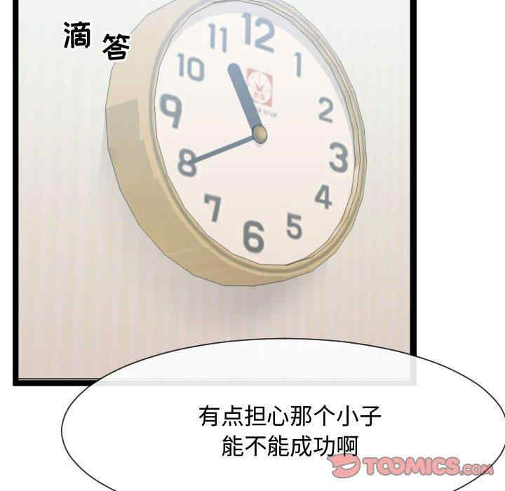 第123张