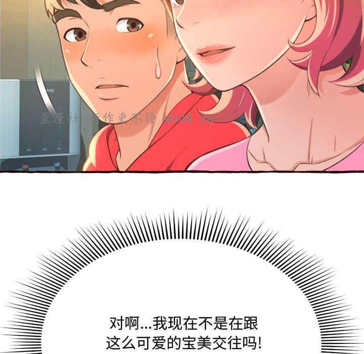 第18张