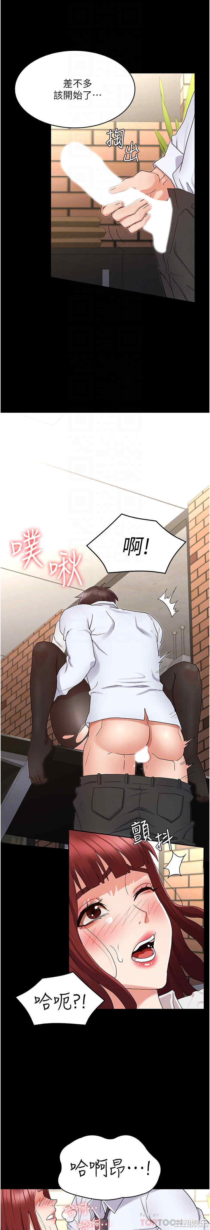 第16张