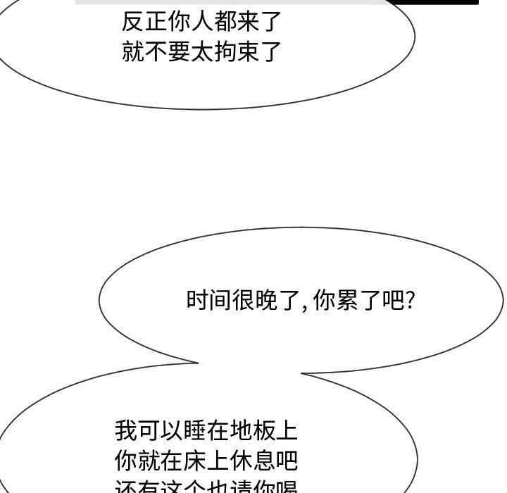 第25张