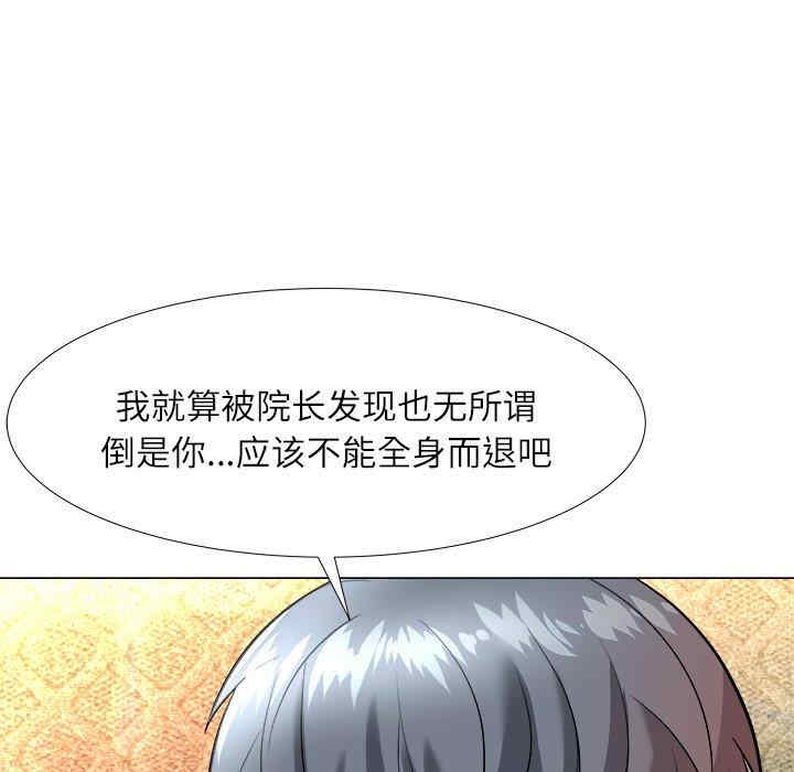 第85张