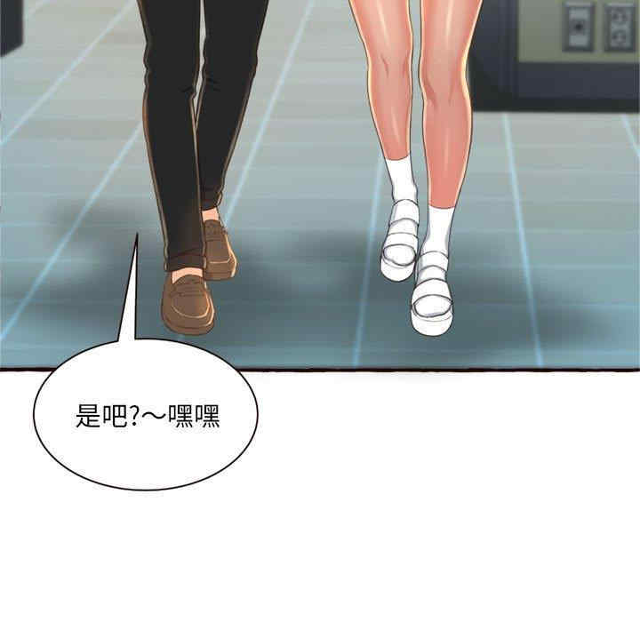 第36张
