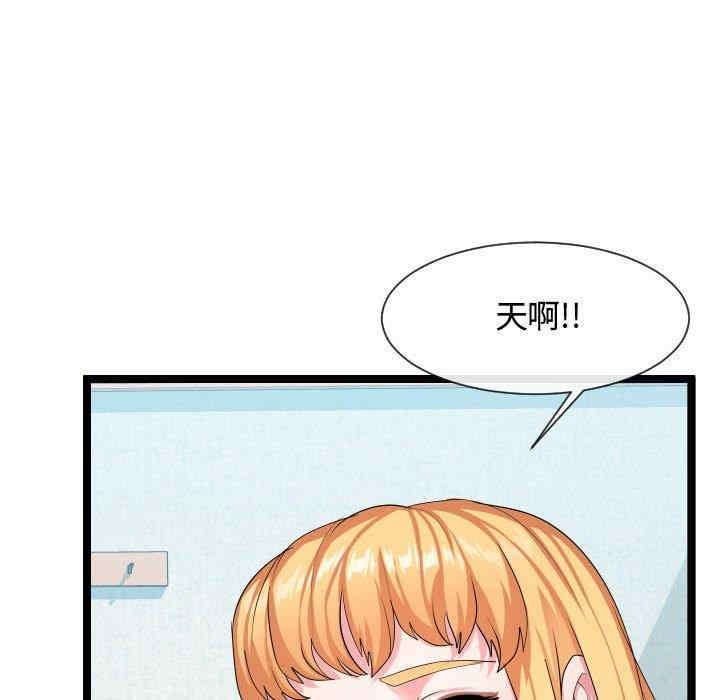 第46张