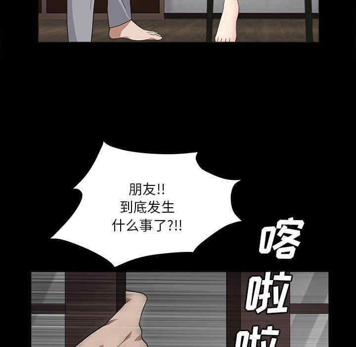 第37张