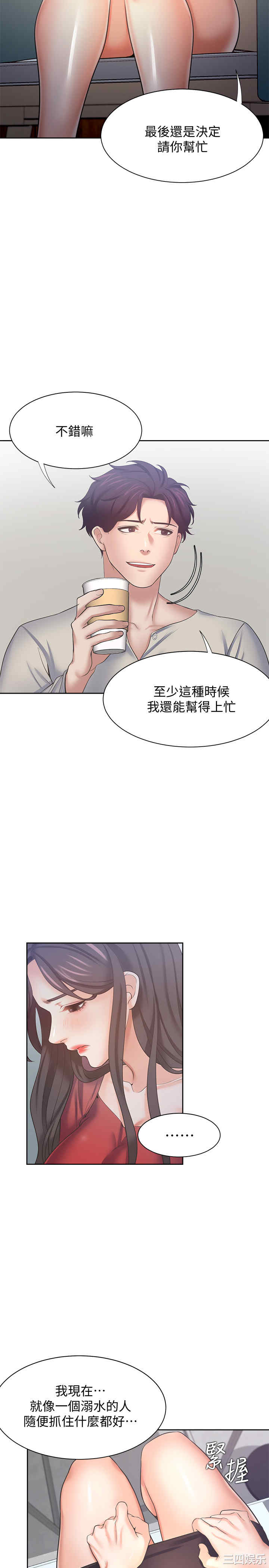 第28张