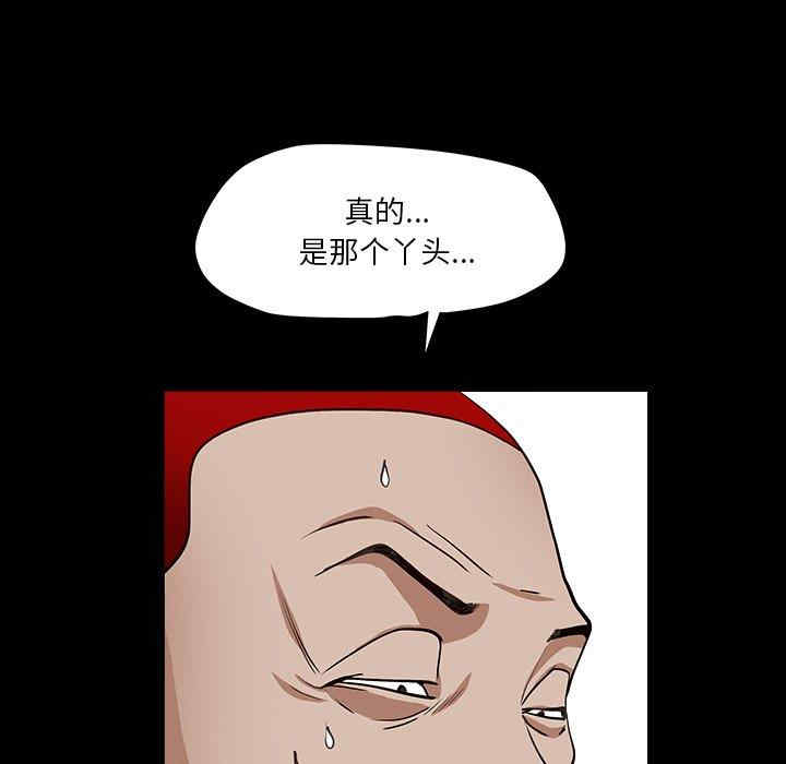 第51张