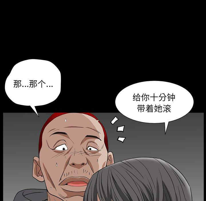第63张