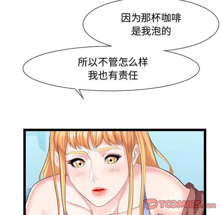 第84张