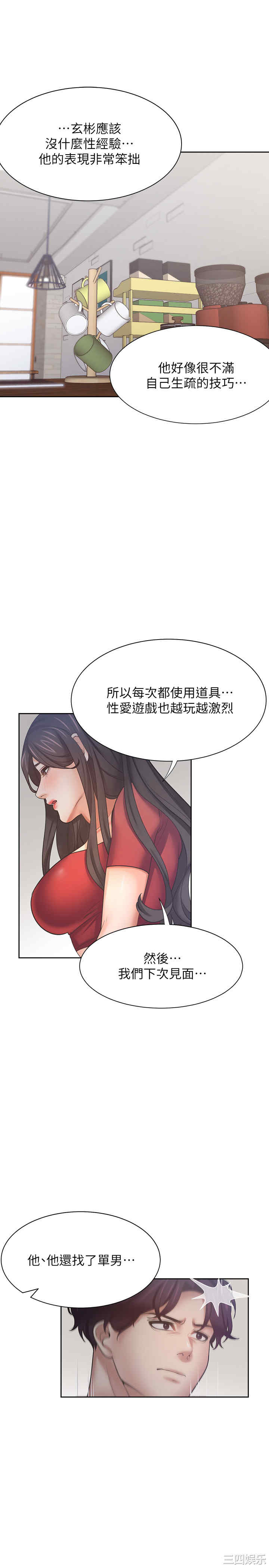 第36张