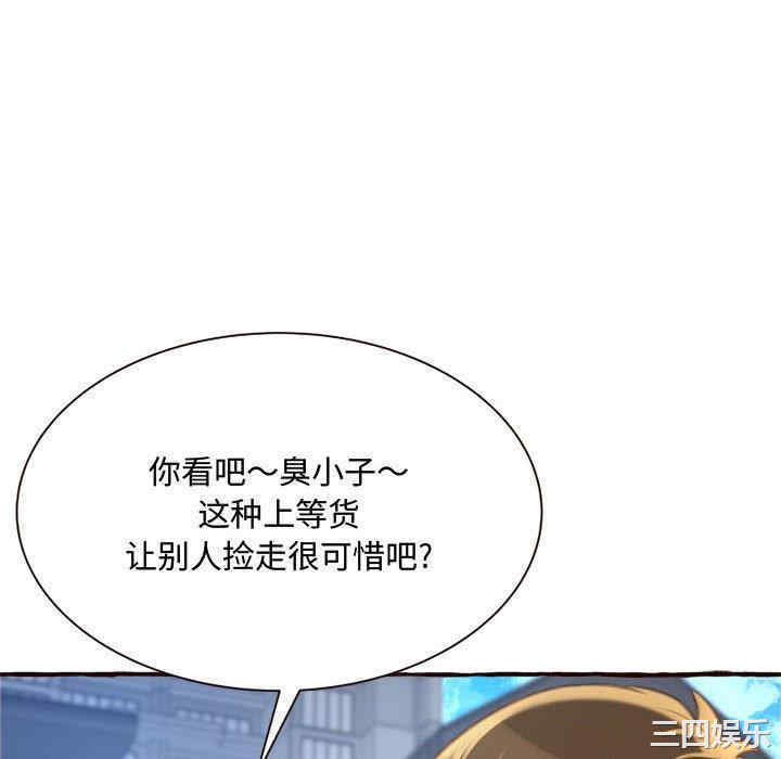 第81张