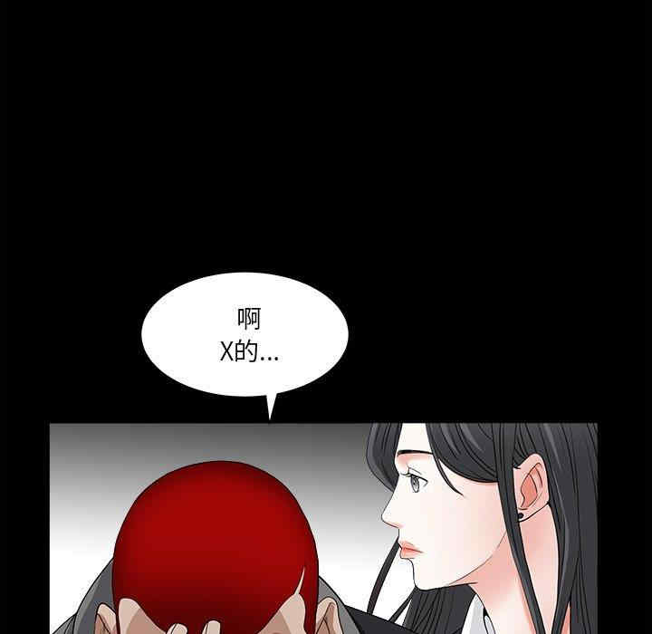 第74张