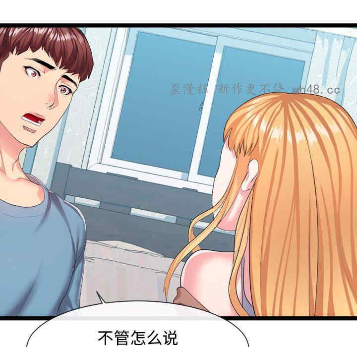 第94张