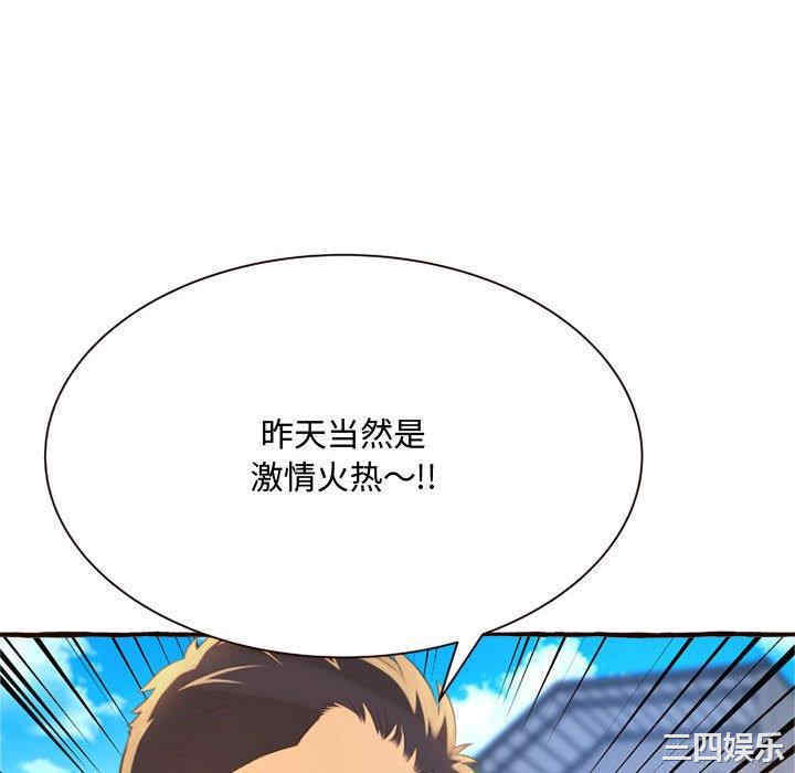 第93张