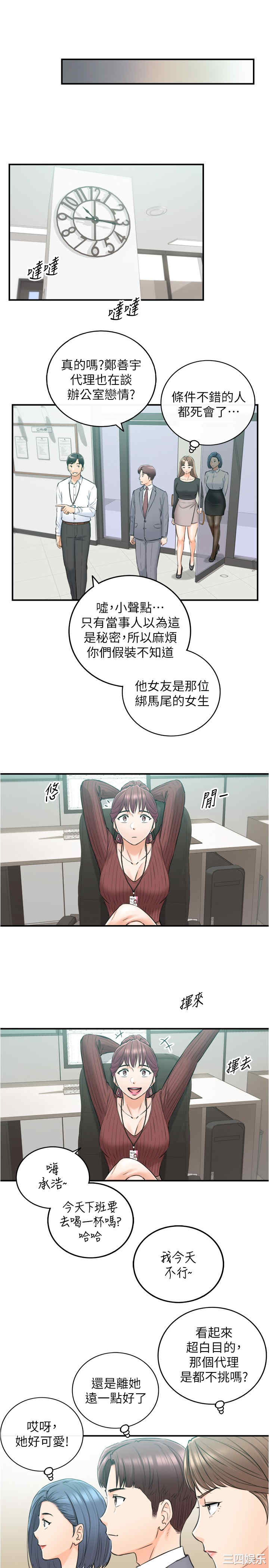 第19张