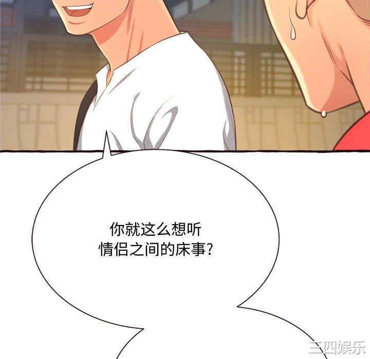 第106张