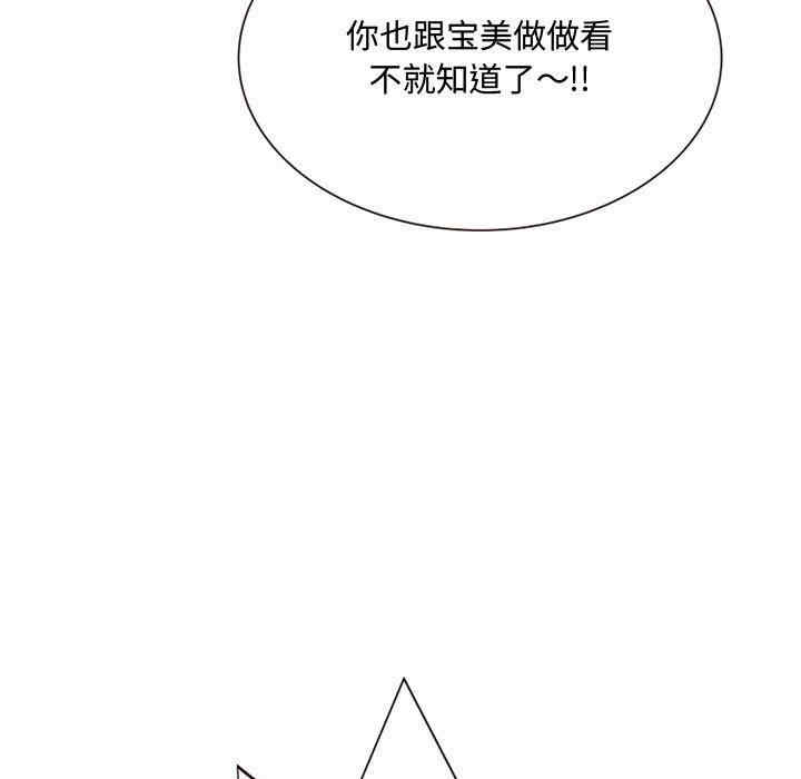 第108张