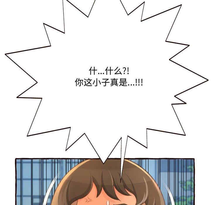 第110张