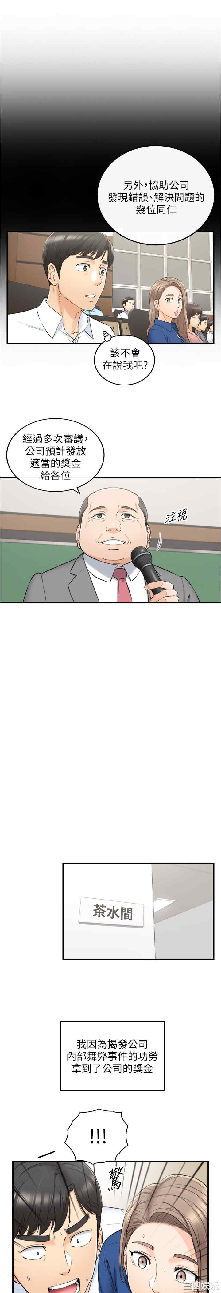 第21张