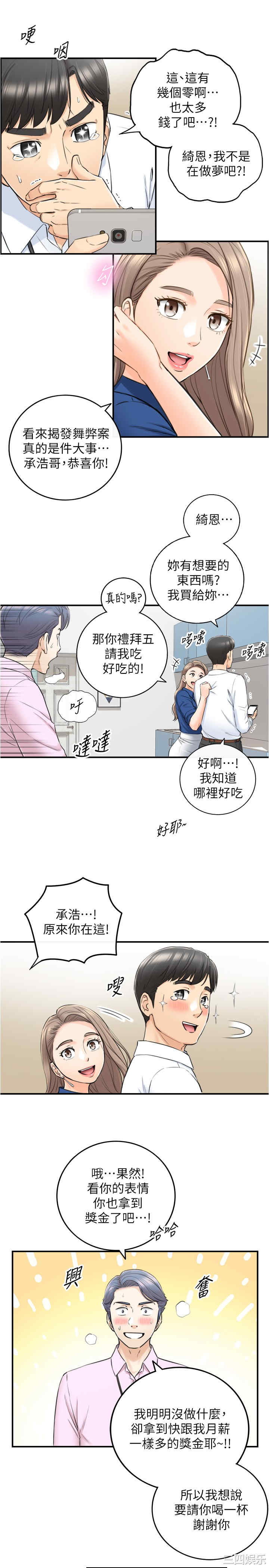 第23张