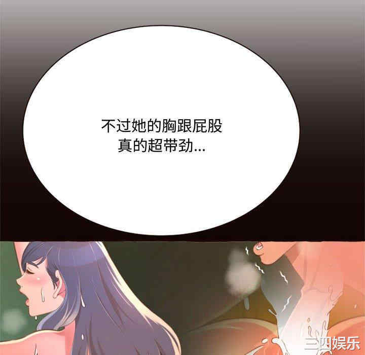 第117张