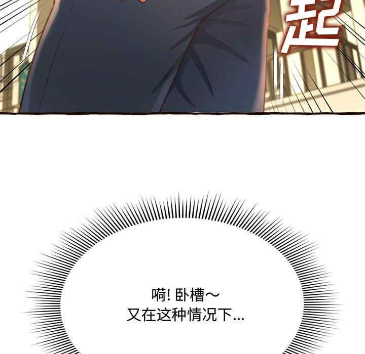 第138张