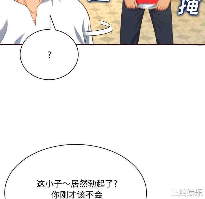 第141张