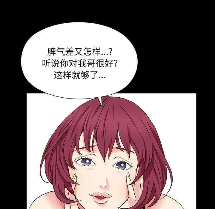 第133张
