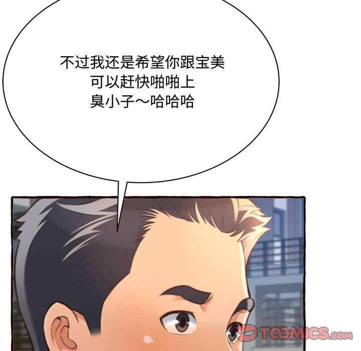 第152张