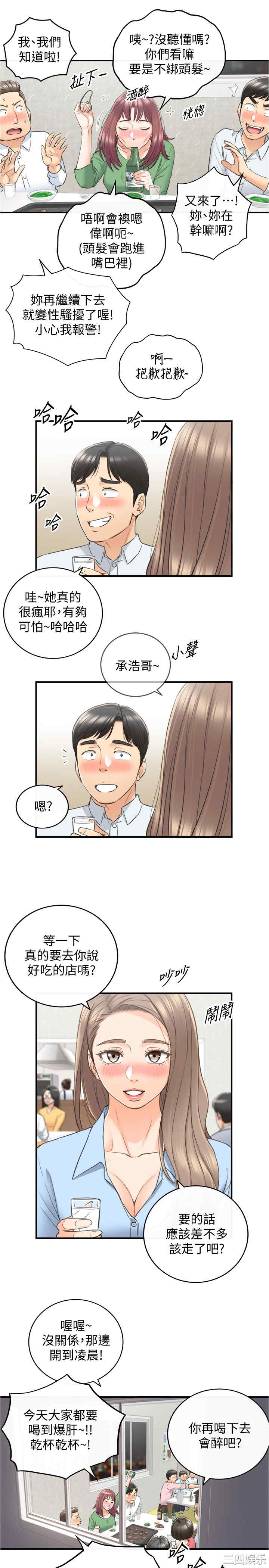 第31张