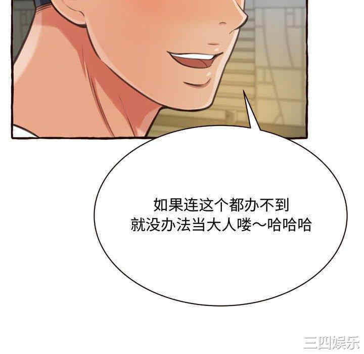 第154张