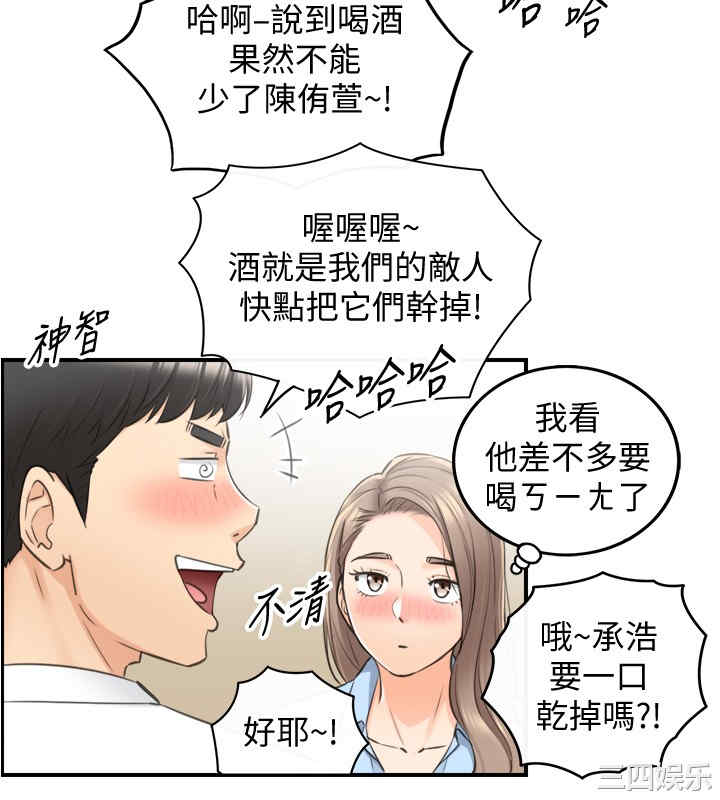 第32张