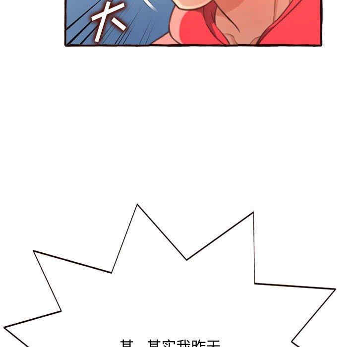 第157张
