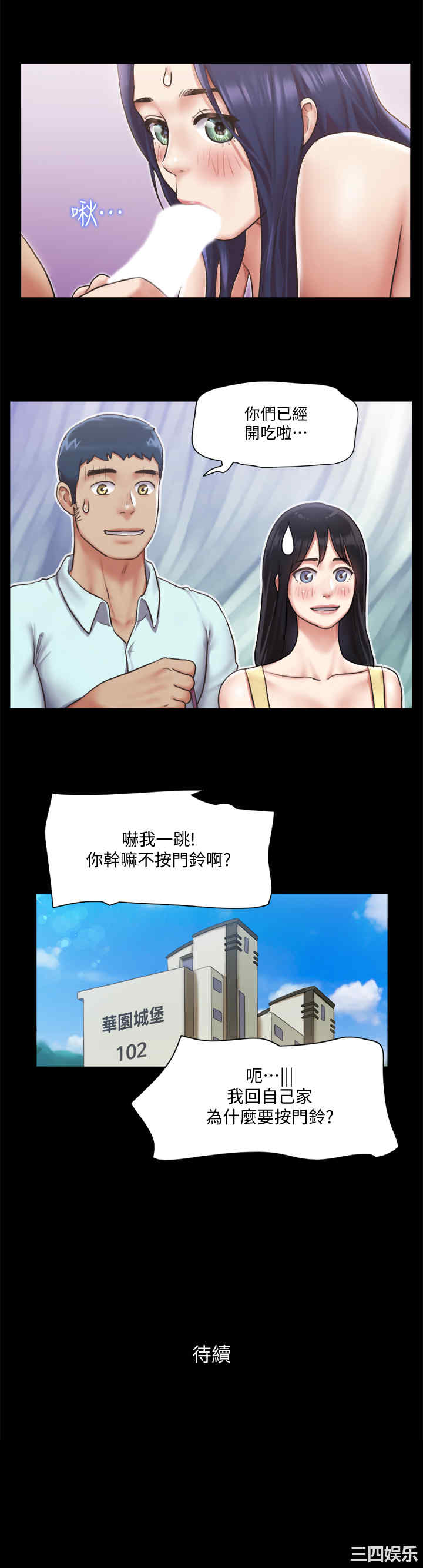 第27张