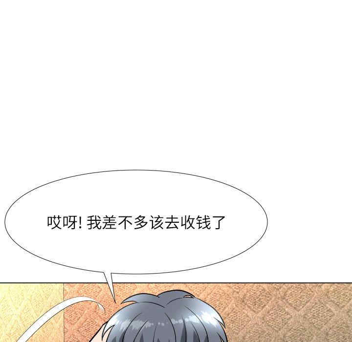 第97张