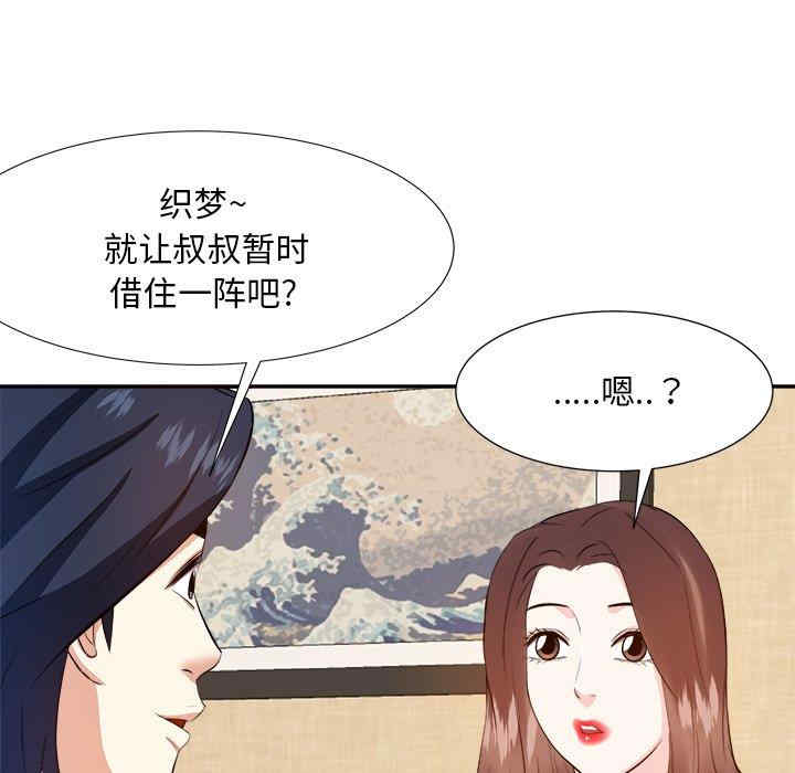 第26张