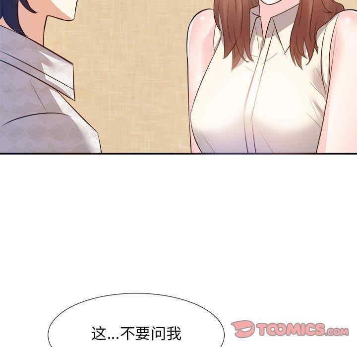 第27张