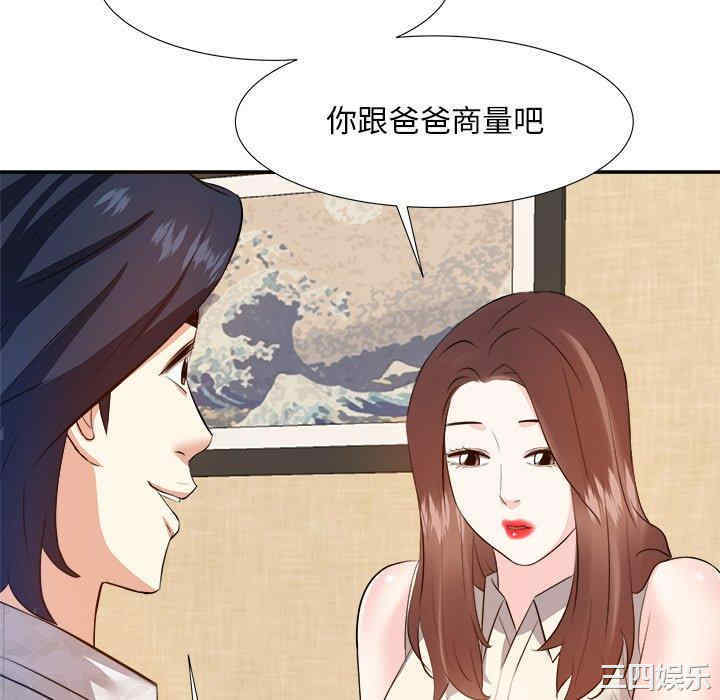 第28张