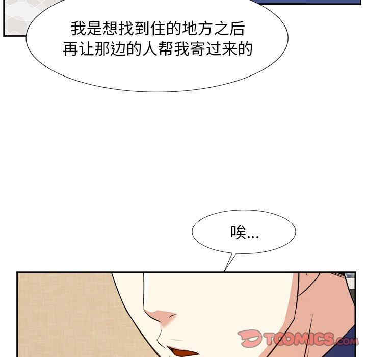第33张