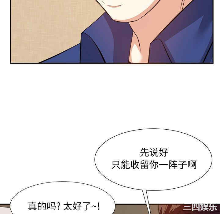 第34张