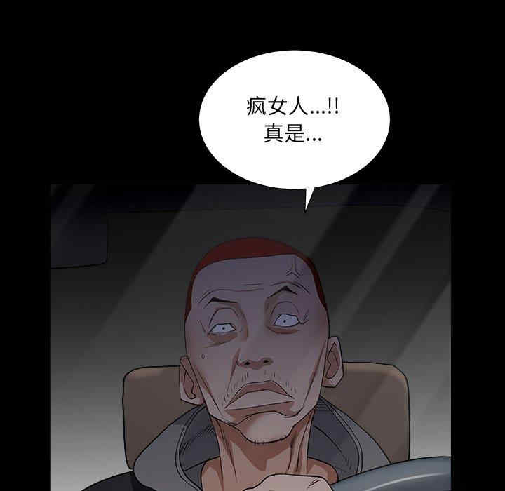 第88张