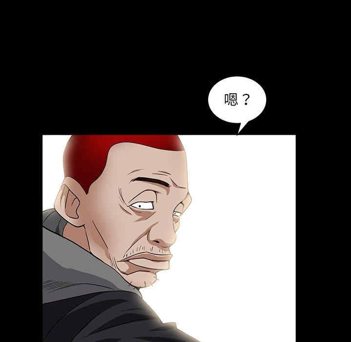 第93张