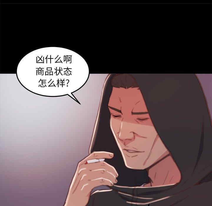 第87张